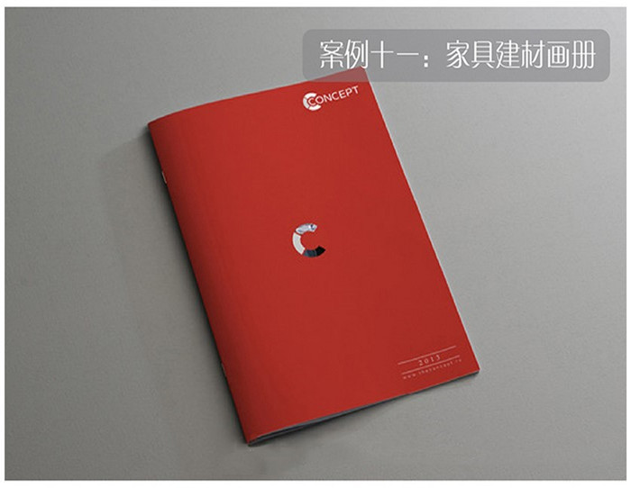 家具建材畫冊案例